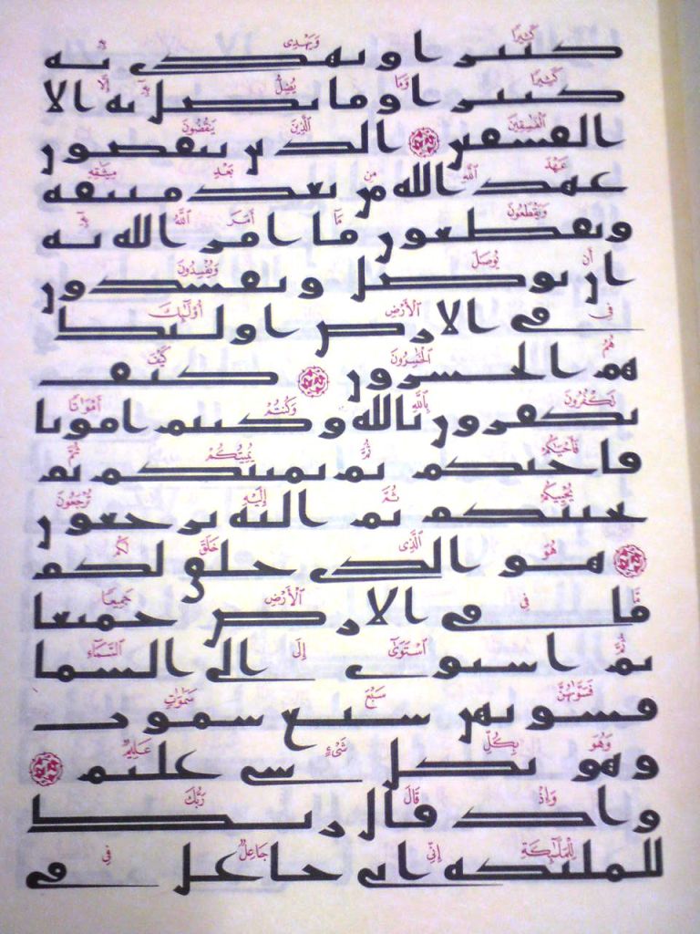 الدعم الفني
